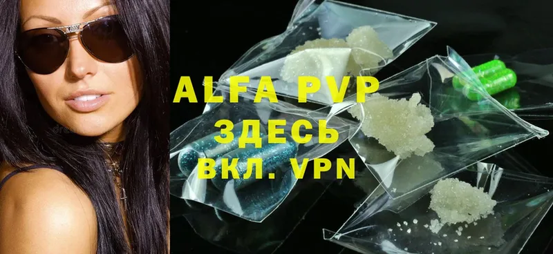 Alpha-PVP Соль Туймазы