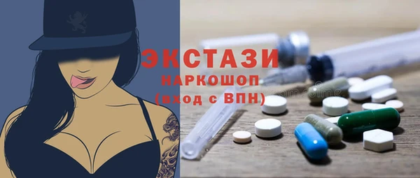 mdma Беломорск