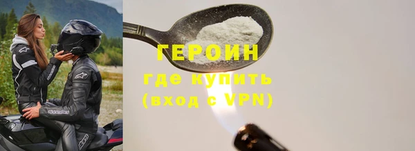 тгк Белоозёрский