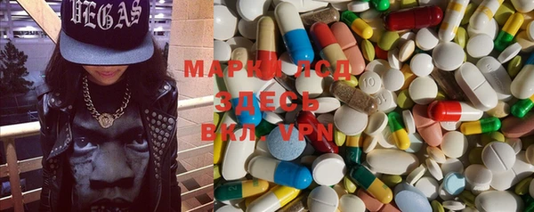 mdma Беломорск