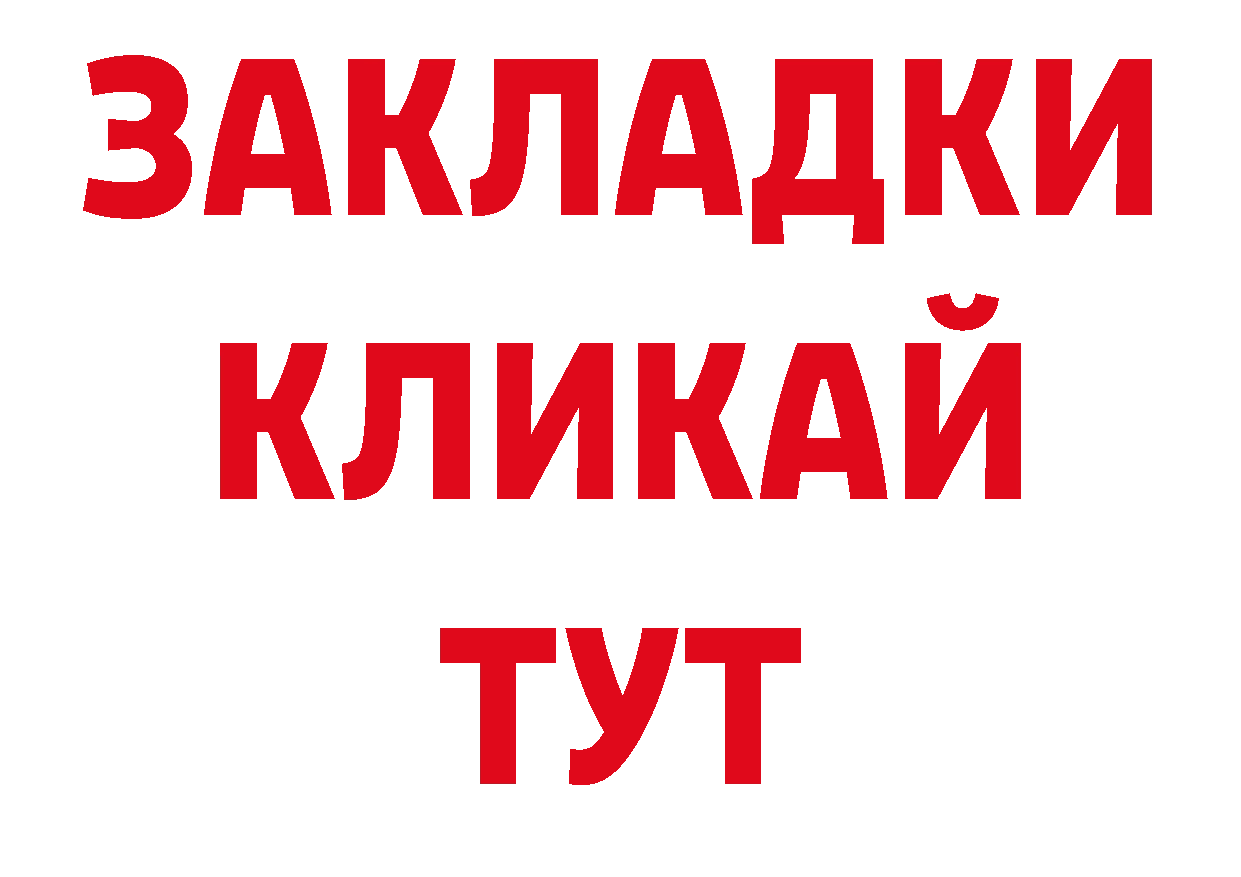 Как найти закладки? это официальный сайт Туймазы