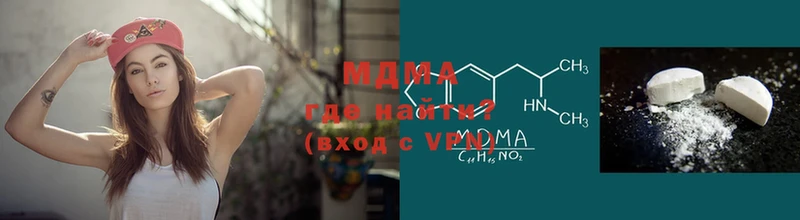 MDMA crystal  МЕГА как войти  Туймазы  сколько стоит 